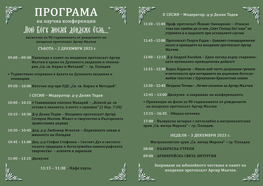 1programa argir