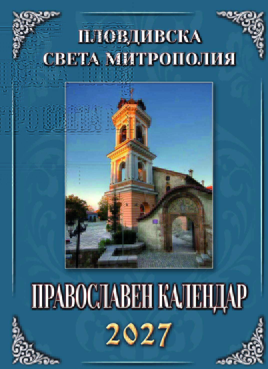 kalendar 2027