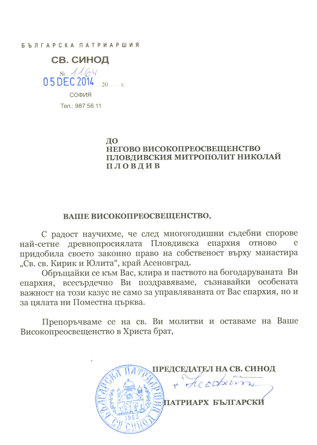 Dokument Sv Sinod
