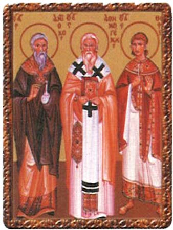 16 Юли
