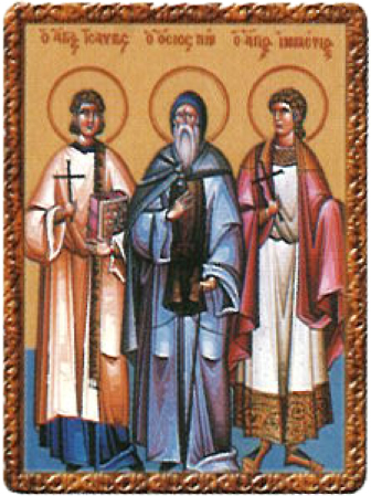 17 юни
