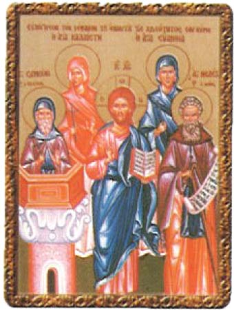 01 Септември