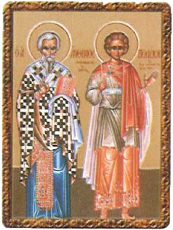 03 Септември